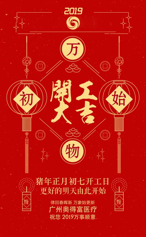 QQ截（jié）圖20190211162045.jpg